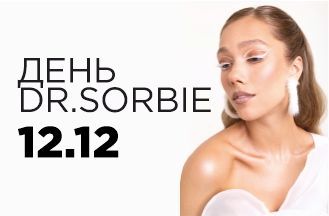 День Бренда Dr. Sorbie